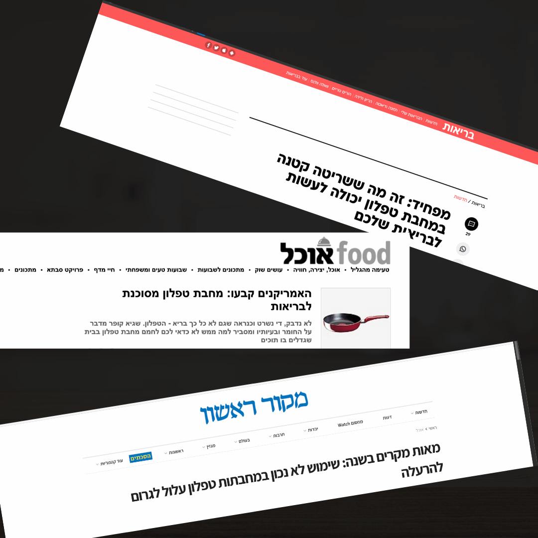 PureSteel™ - מחבת נירוסטה רפואית